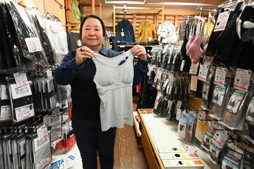 "My Only Mountain Underwear Picks" Yuko Yamagishi